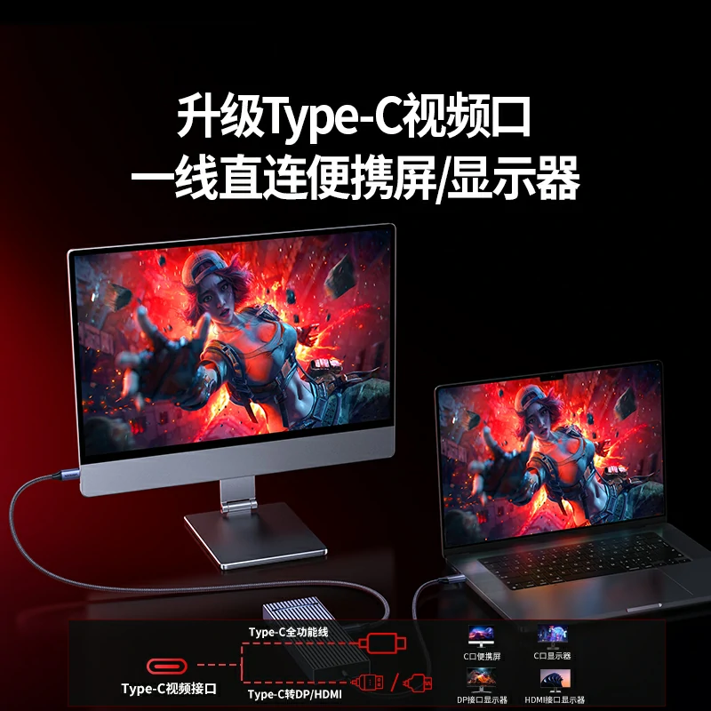 恒行6Type-C 7合1 多功能扩展坞 三屏异显