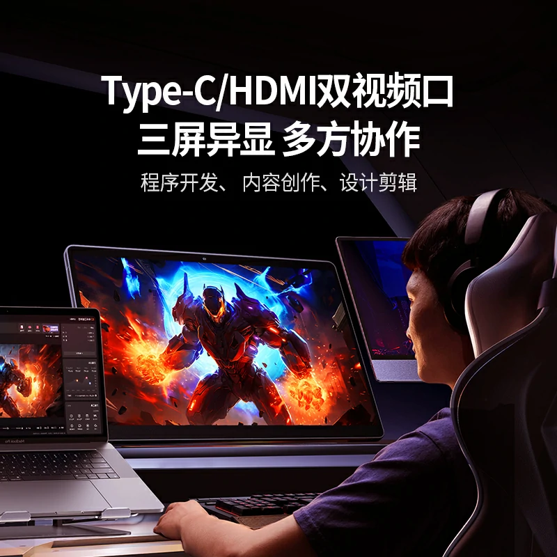 恒行6Type-C 7合1 多功能扩展坞 三屏异显