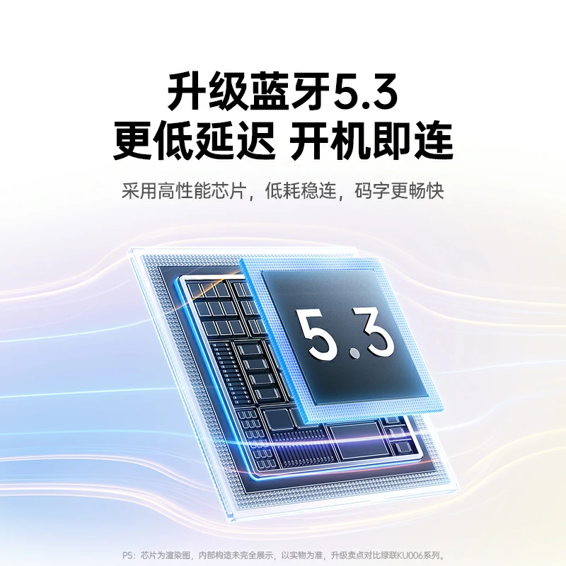 恒行6iPad磁吸双面夹妙控键盘
