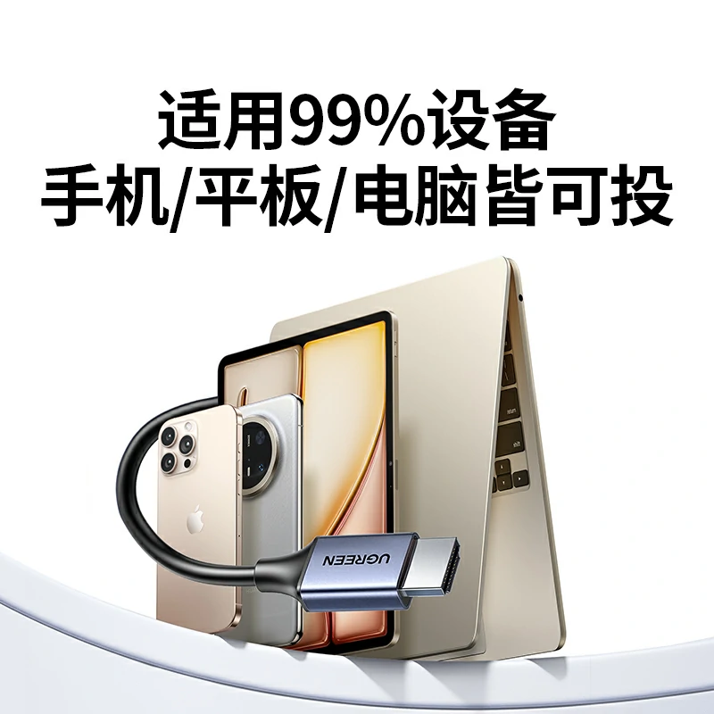 恒行6HDMI点对点无线投屏器