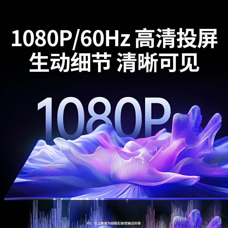 恒行6HDMI点对点无线投屏器