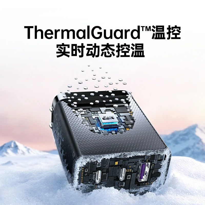 恒行6 120W 三口氮化镓充电器