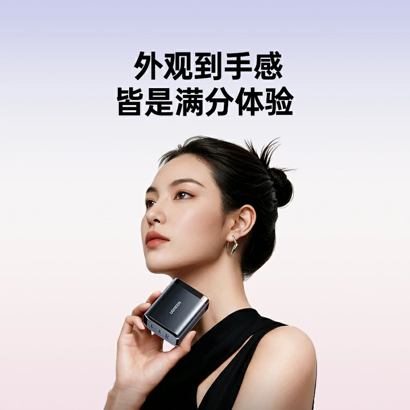 恒行6 120W 三口氮化镓充电器
