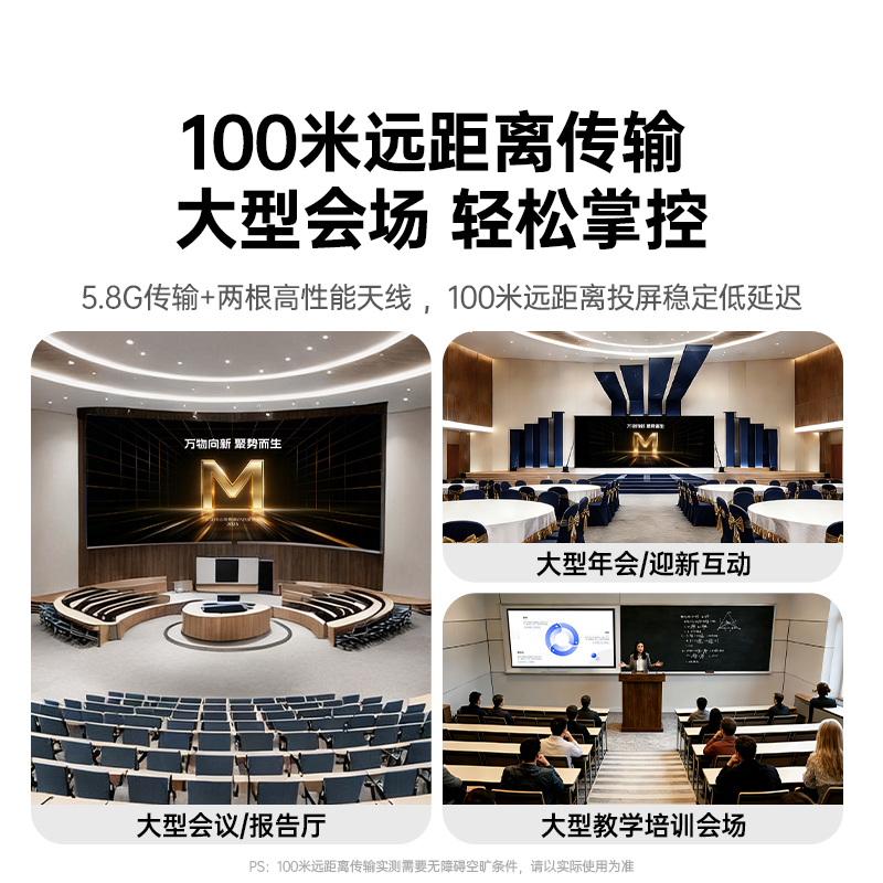 恒行6点对点1080P HDMI无线投屏器