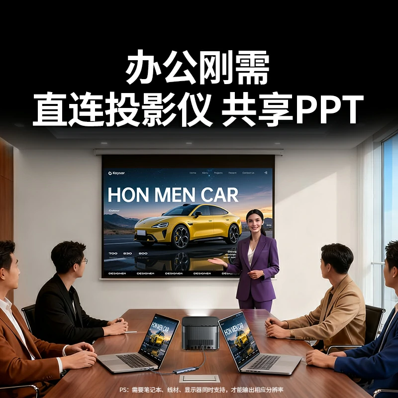 恒行6USB-A 五合一多功能扩展坞 HDMI
