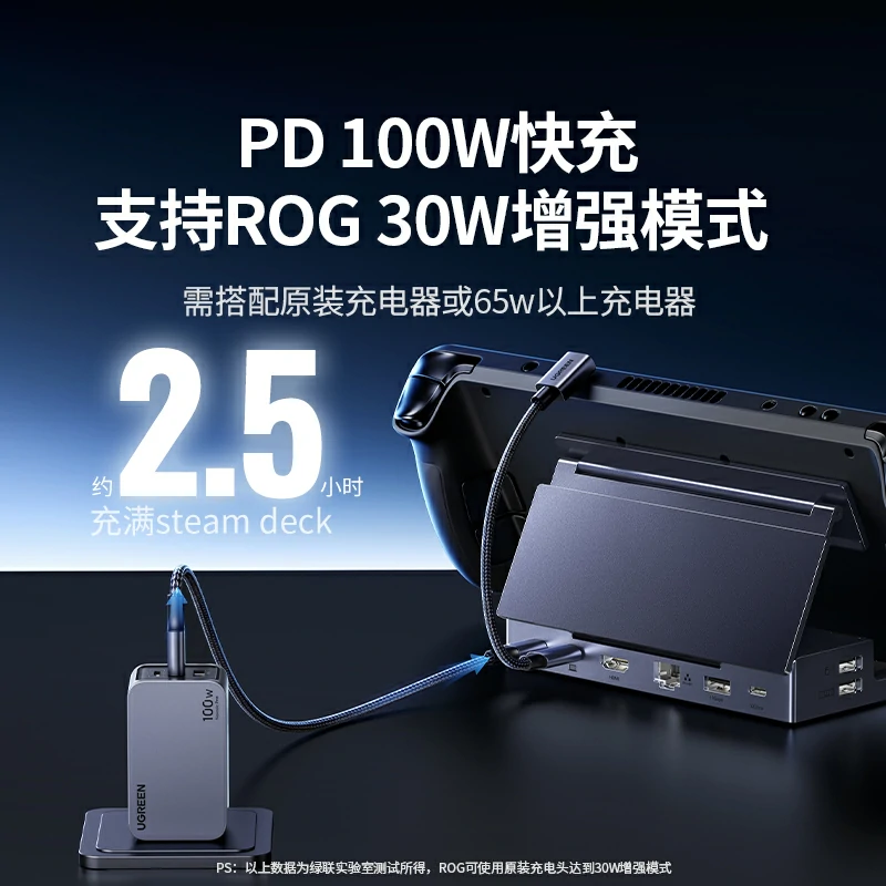 恒行66合1游戏掌机拓展坞 HDMI2.1