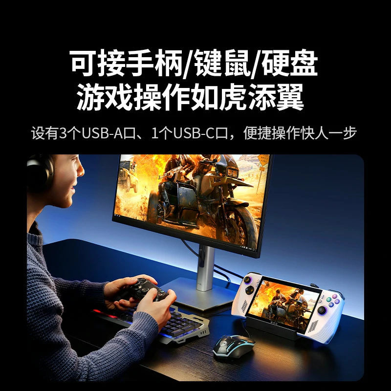 恒行66合1游戏掌机拓展坞 HDMI2.1