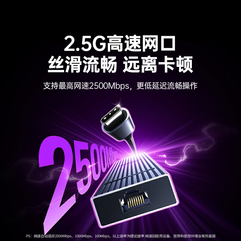 恒行6Type-C转DP六合一多功能扩展坞