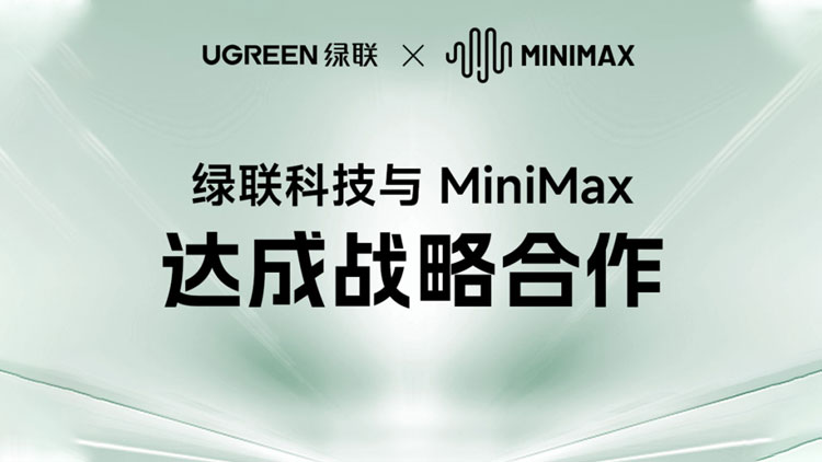 恒行6科技与MiniMax达成深度战略合作，首发开箱即用的OpenClaw应用