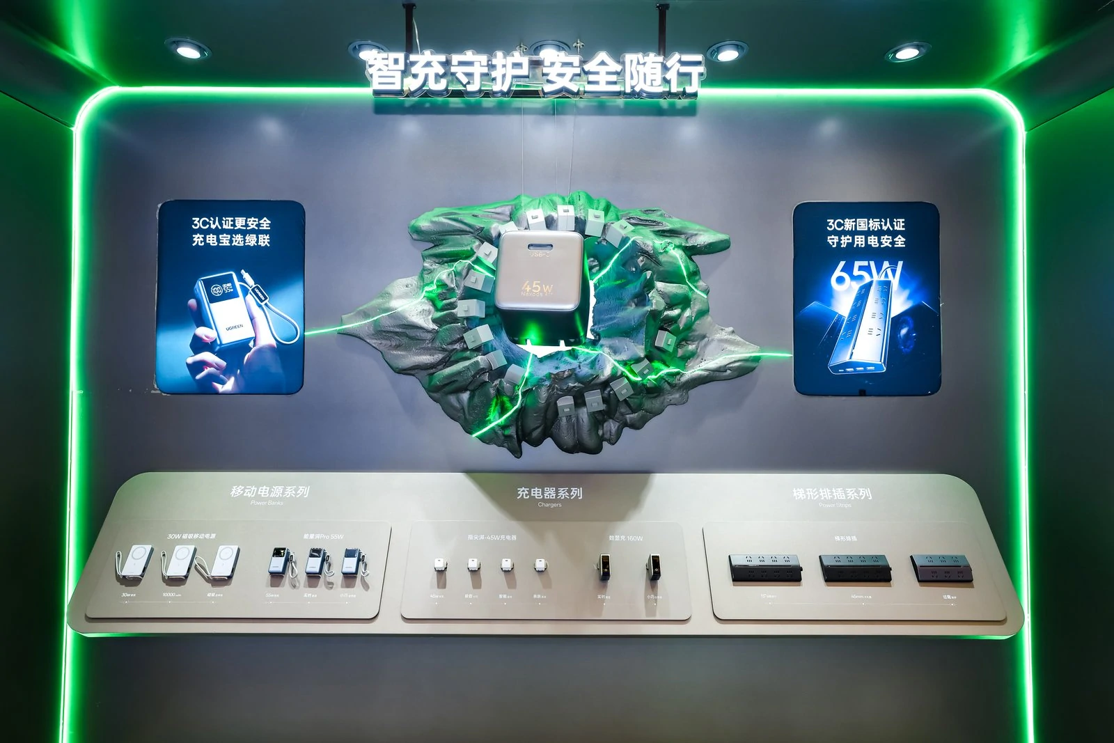 恒行6-全球领先的消费电子科技品牌