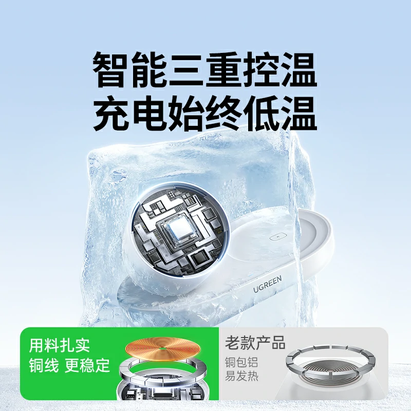 恒行6 苹果二合一磁吸20W无线充电器