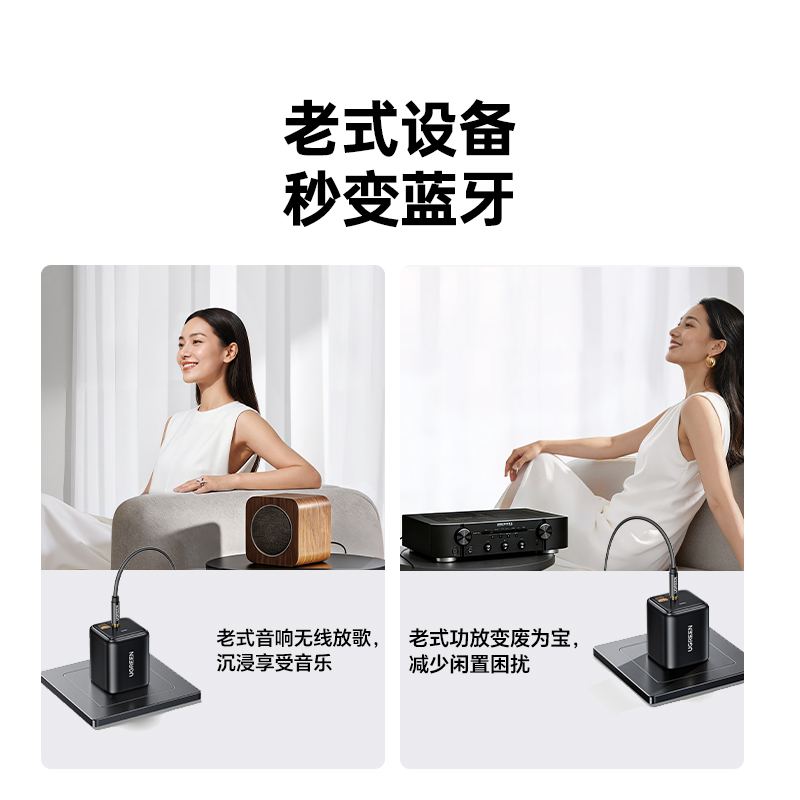 恒行6小方块蓝牙接收器