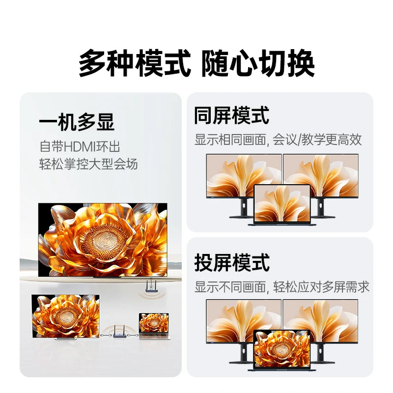 恒行6点对点4K无线投屏器