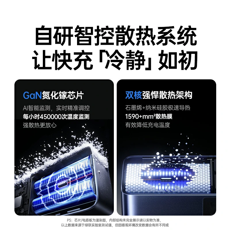 恒行665W三合一快充移动电源 10000mAh