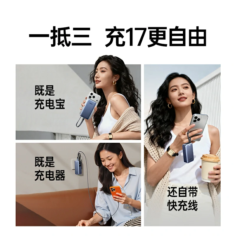 恒行665W三合一快充移动电源 10000mAh