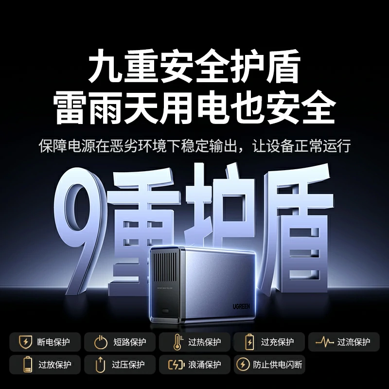 恒行6300W不间断UPS电源 NAS应急电源