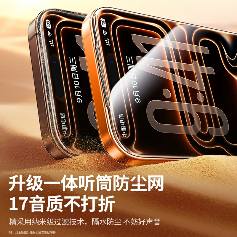 恒行6iPhone17系列 AR增透康宁无尘仓钢化膜