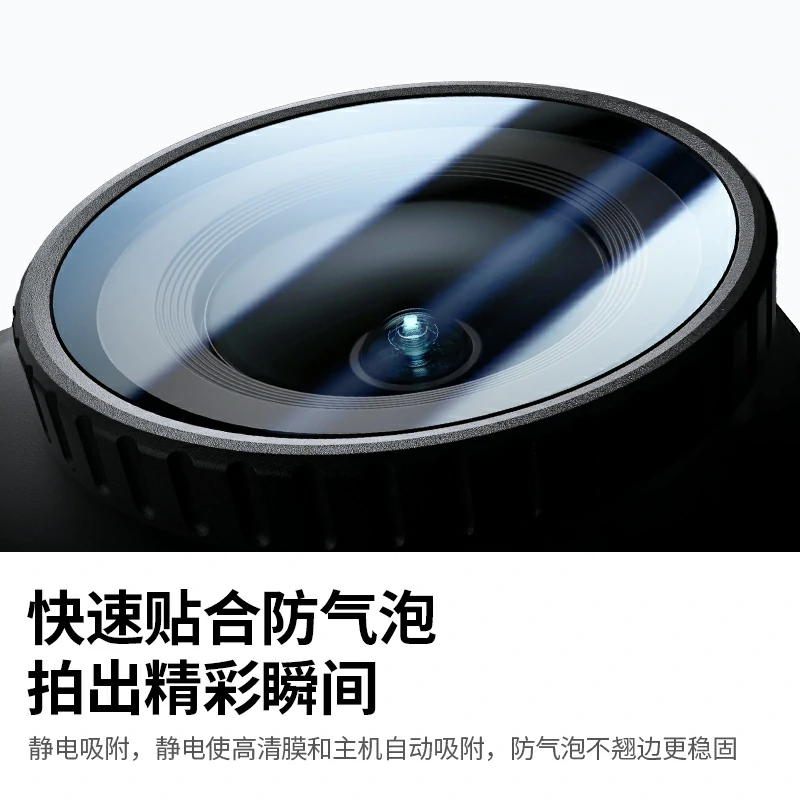 恒行6适用大疆Nano运动相机钢化膜