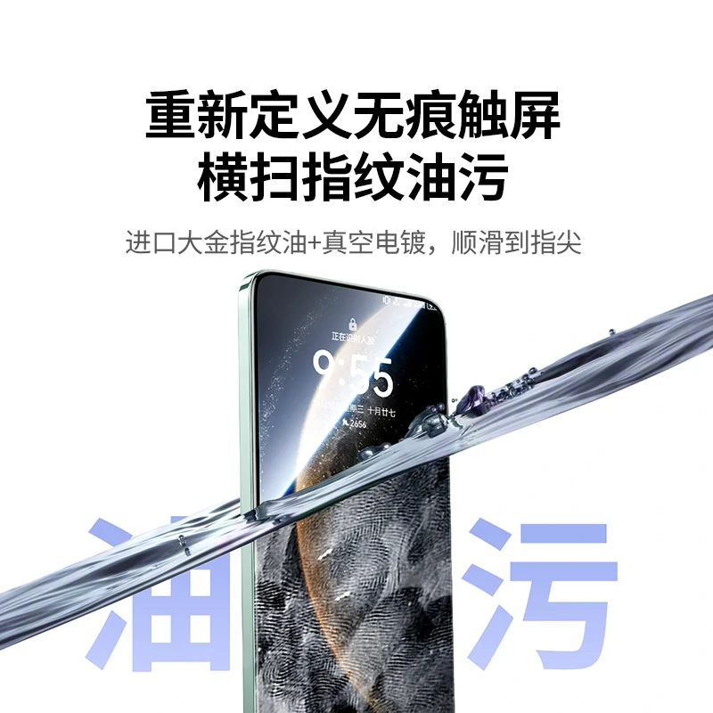 恒行6适用华为Mate70无边超清钢化膜