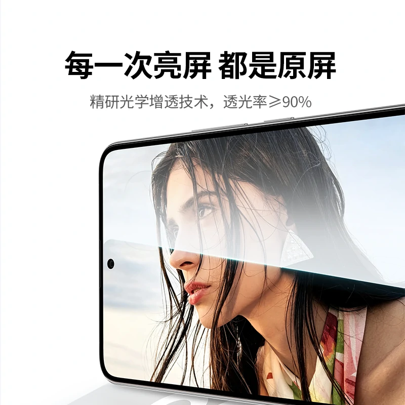 恒行6适用华为Mate70无边超清钢化膜