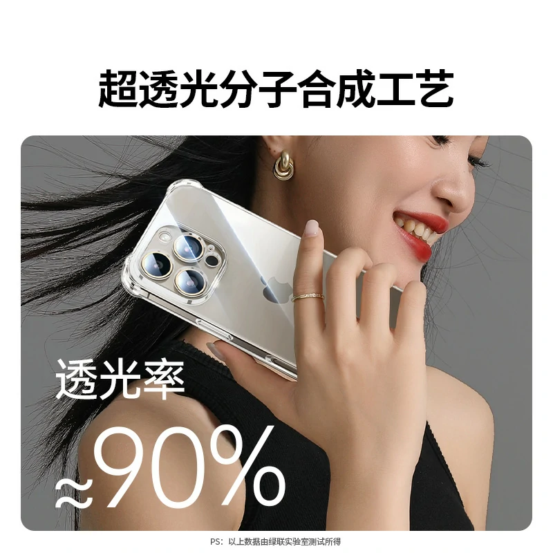 恒行6适用iPhone15系列晶透气囊手机壳
