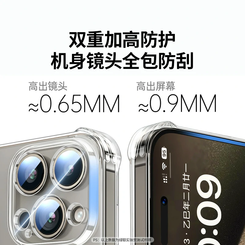 恒行6适用iPhone15系列晶透气囊手机壳