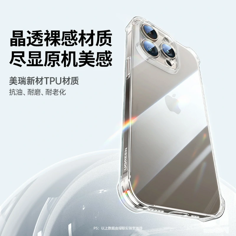 恒行6适用iPhone15系列晶透气囊手机壳