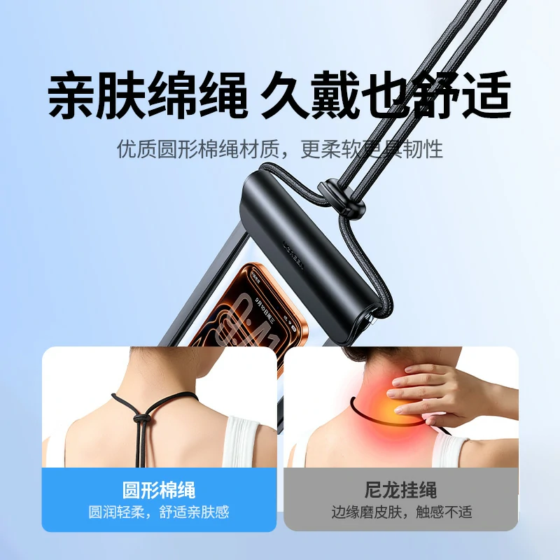恒行6IPX8级防水手机袋