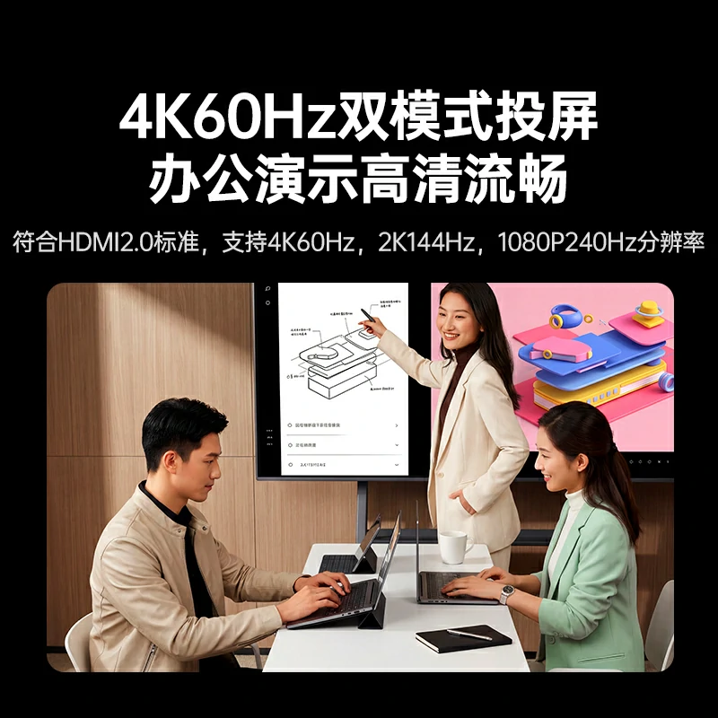 恒行6十合一立式硬盘扩展坞