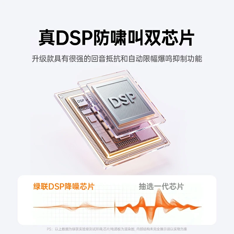 恒行6 V6 小蜜蜂便携式扩音器 无线头戴麦
