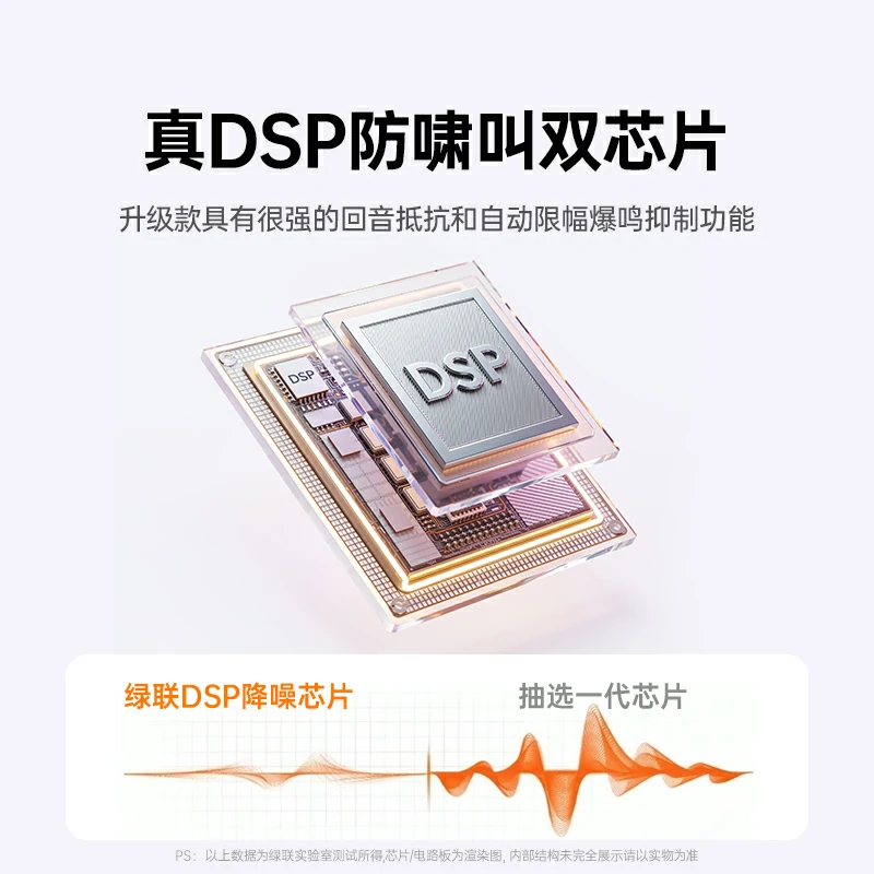 恒行6 V3 小蜜蜂便携式扩音器 有线版 双色可选