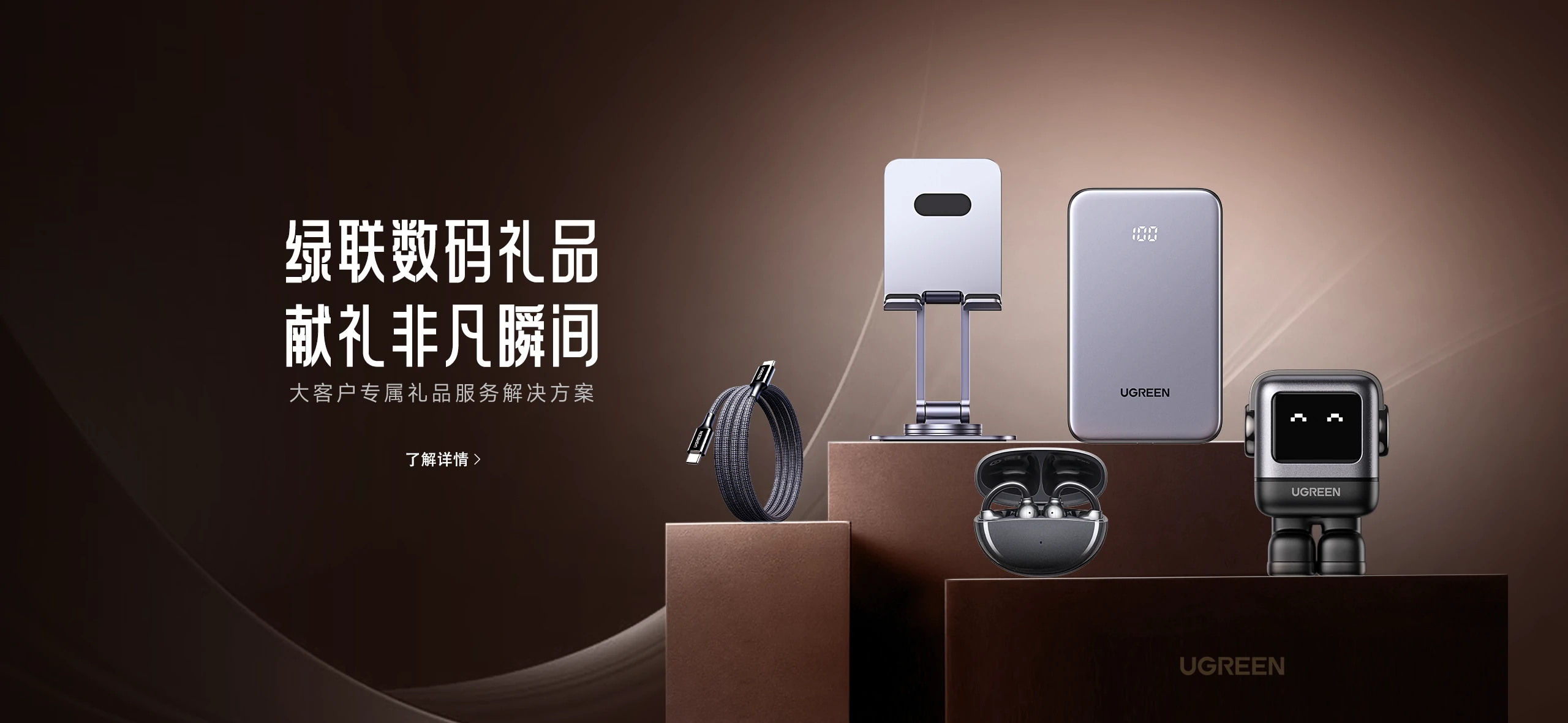 恒行6礼品定制首页Banner