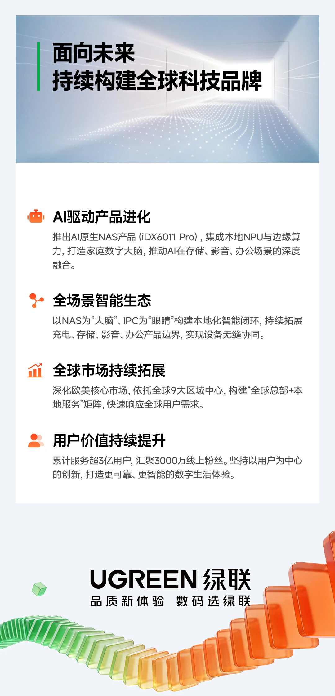 恒行6科技2025年报核心数据全披露 营收利润双位数增长