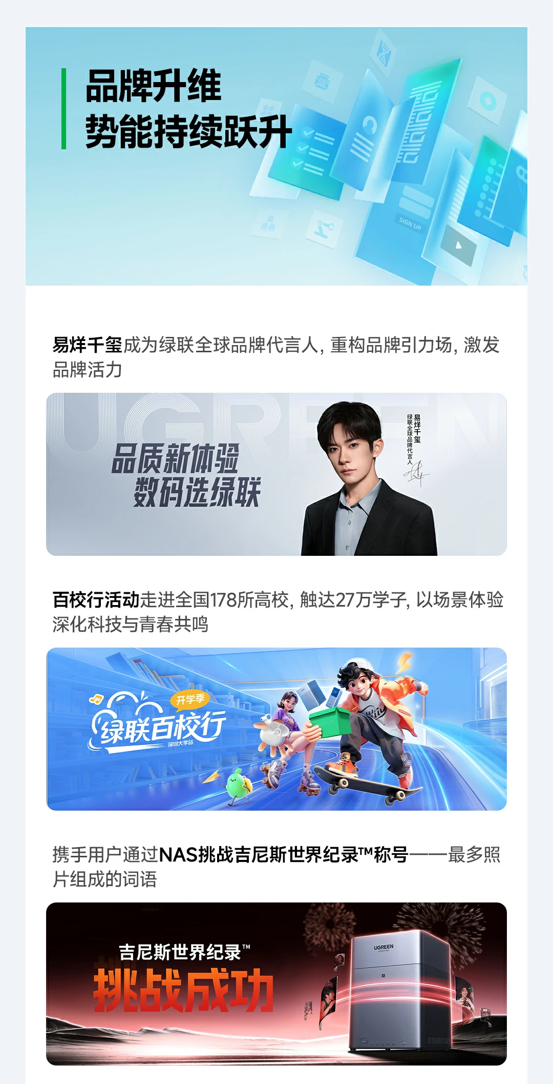 恒行6科技股票代码301606 2025年报展现强劲经营实力