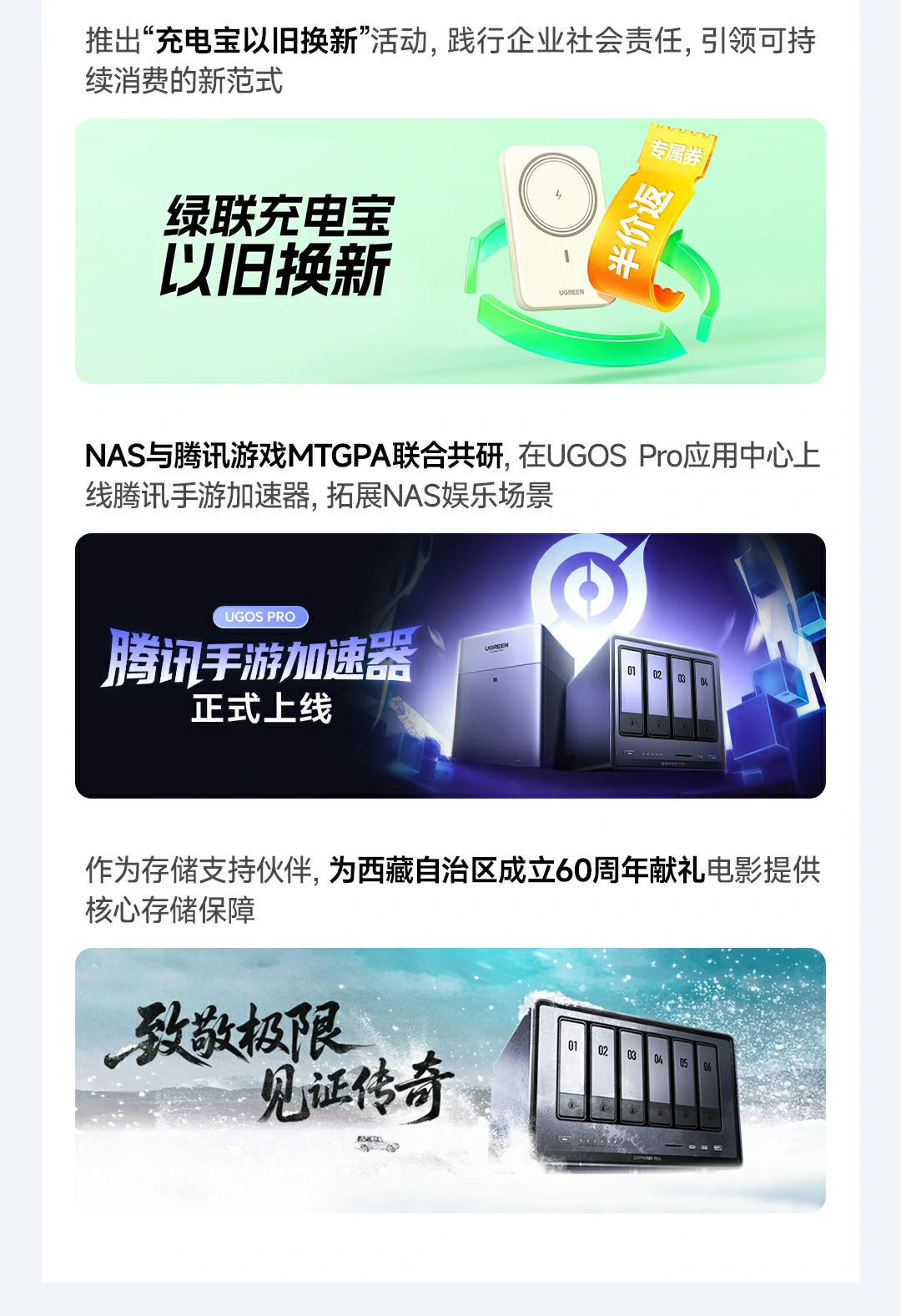 恒行6科技2025年报 韧性增长智联未来 奠定未来发展基础