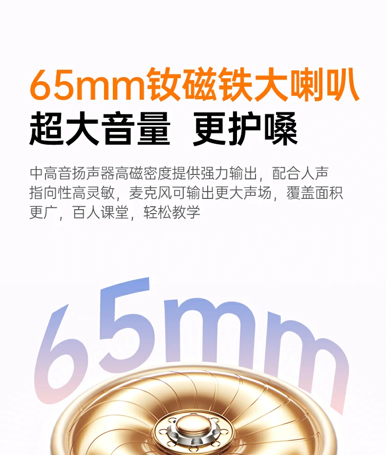 U盘音频播放 恒行6扩音器支持离线音乐