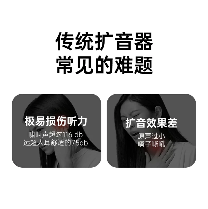 恒行6BS005-75780便携扩音器 4900mAh长续航DSP防啸叫全指向 恒行6BS005-75780便携扩音器 4900mAh长续航DSP防啸叫全指向