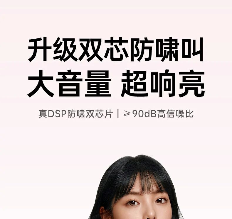 4900mAh大容量防爆电芯 恒行6扩音器续航约25小时全天无忧 4900mAh大容量防爆电芯 恒行6扩音器续航约25小时全天无忧