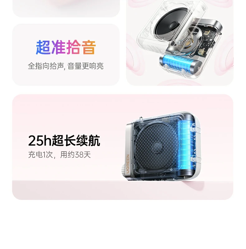 65mm稀土钕磁铁大喇叭 恒行6扩音器中高音强劲覆盖广 65mm稀土钕磁铁大喇叭 恒行6扩音器中高音强劲覆盖广
