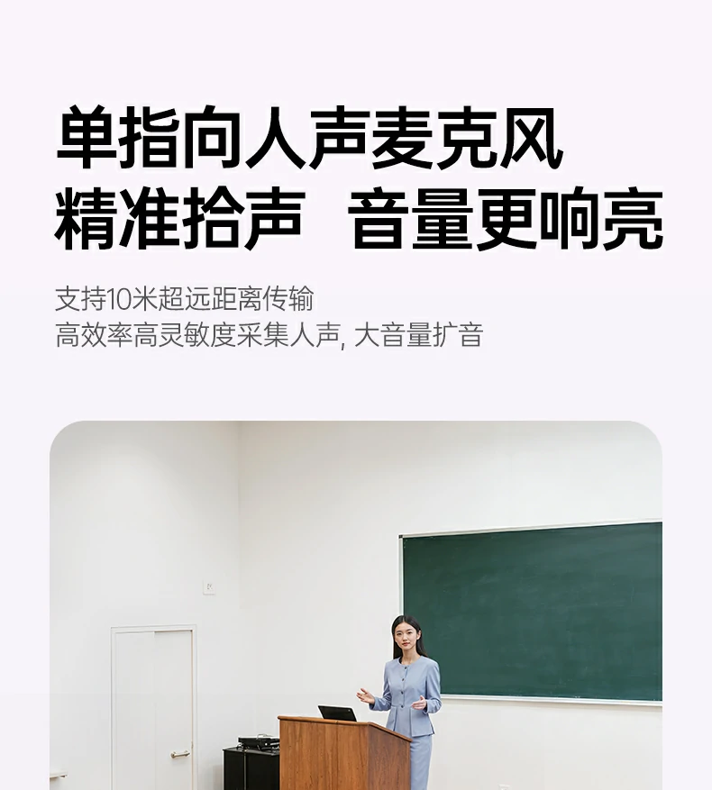 U盘音频播放 恒行6BS005-75780扩音器支持USB-A读取音频 U盘音频播放 恒行6BS005-75780扩音器支持USB-A读取音频