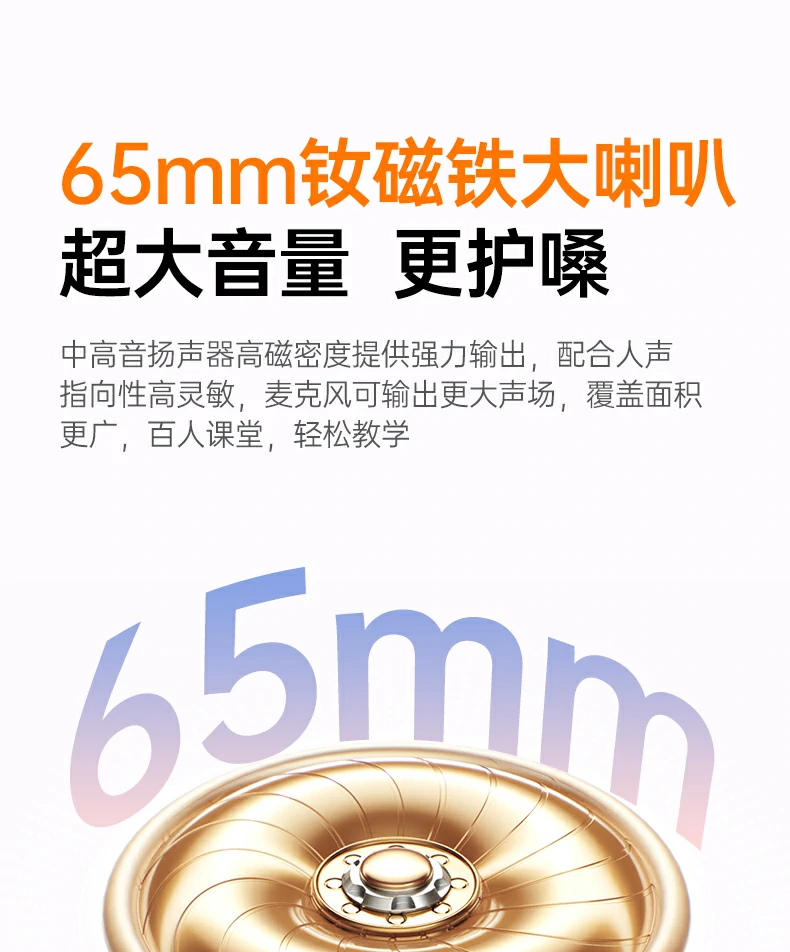 SBC音频编解码 恒行6扩音器音质还原更真实 SBC音频编解码 恒行6扩音器音质还原更真实