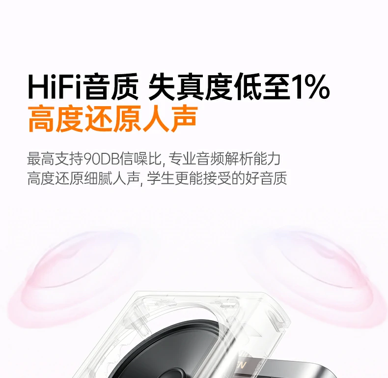 麦克风25g超轻 恒行6扩音器麦克风佩戴无负担 麦克风25g超轻 恒行6扩音器麦克风佩戴无负担
