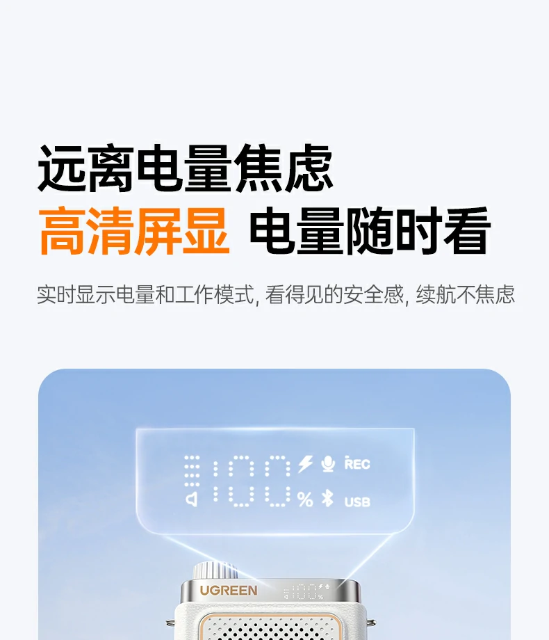 导游带队适用 恒行6BS005-75780扩音器室外覆盖广 导游带队适用 恒行6BS005-75780扩音器室外覆盖广