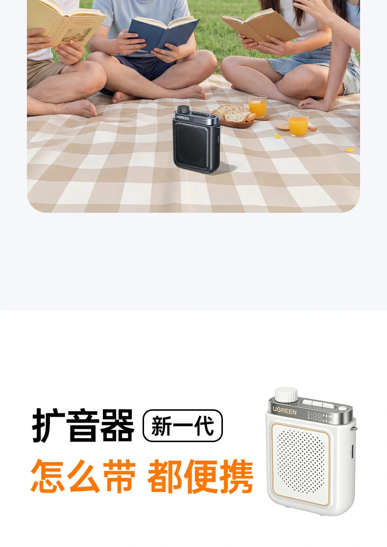 自动限幅爆鸣抑制 恒行6扩音器音量过大不爆音 自动限幅爆鸣抑制 恒行6扩音器音量过大不爆音