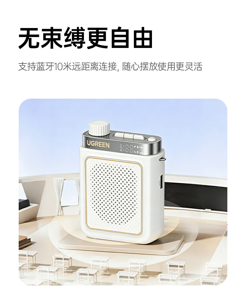 人声采集清晰 恒行6扩音器还原真实语音无失真 人声采集清晰 恒行6扩音器还原真实语音无失真