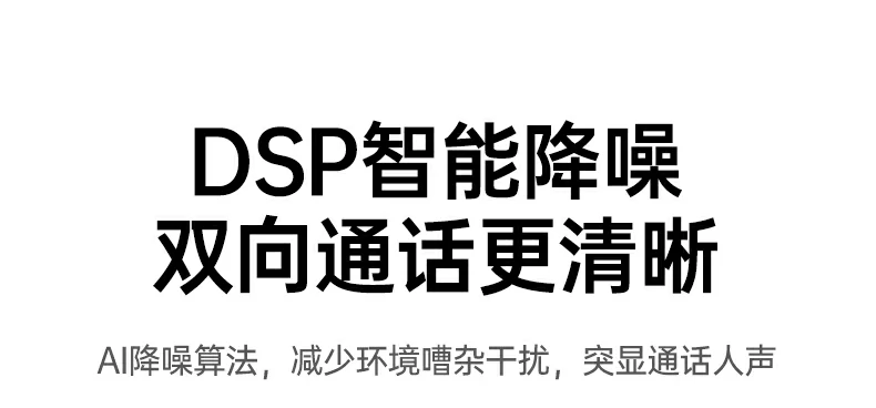 BT525免提通话解放双手安全驾驶 恒行6BT525车载免提通话场景演示