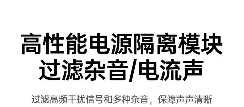 BT525 LDAC解码还原音乐细节层次 恒行6BT525车载音乐播放高清音质体验