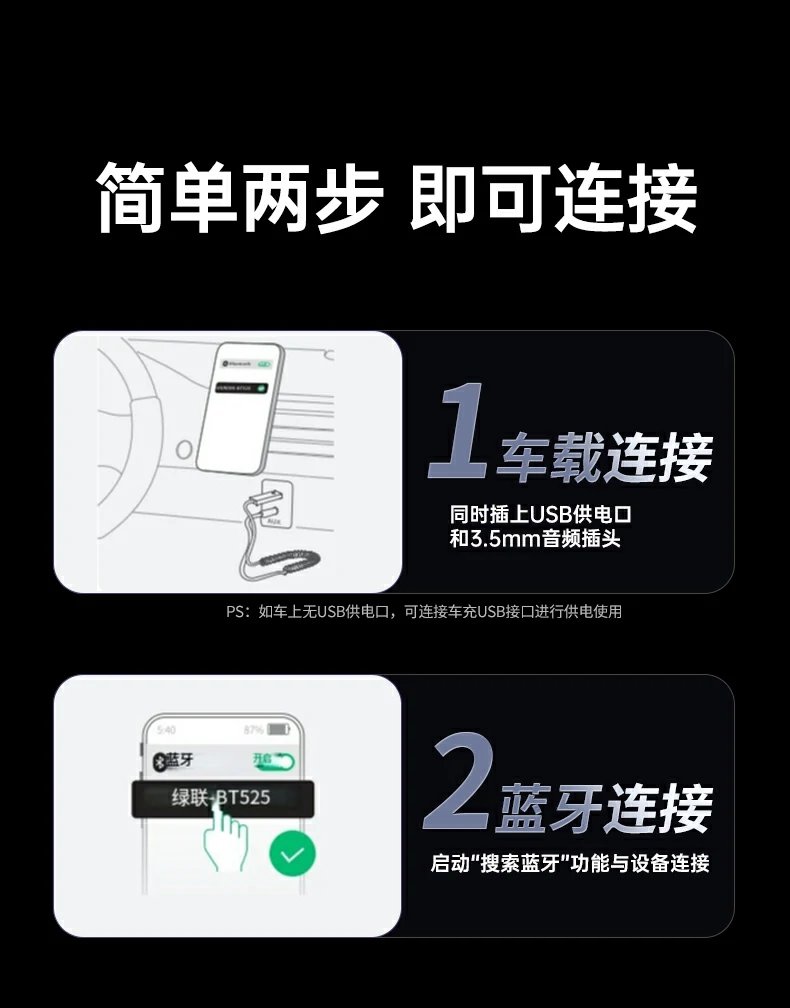 BT525性能数据经恒行6实验室权威验证 恒行6BT525数据源自恒行6实验室标注