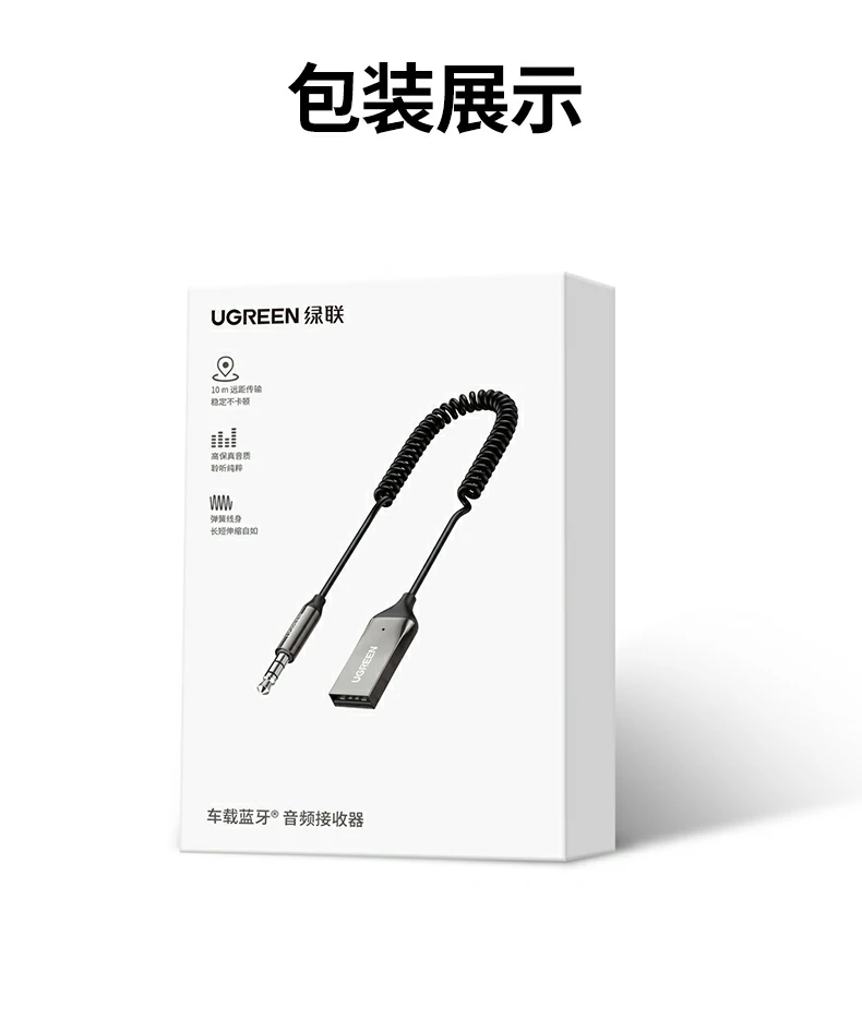 恒行6BT525蓝牙6.0 LDAC解码降噪免提导航全能车载音频方案 恒行6BT525车载蓝牙音频接收器综合优势汇总
