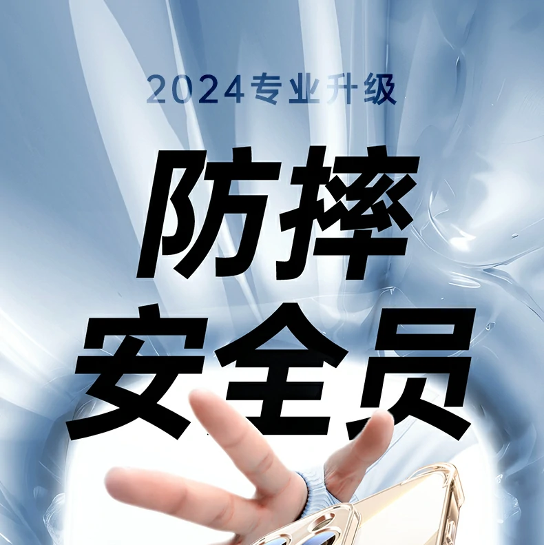 恒行6CA101晶透气囊壳 - 薄至1.5mm,C-airbag三层防护,久用不发黄 恒行6iPhone16系列晶透气囊壳全景图,展示时尚彩盒包装与透明外观
